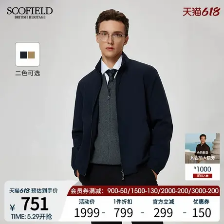 SCOFIELD25春季新款简约高端哈林顿立领商务轻休闲软壳夹克外套男商品大图