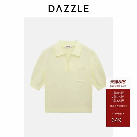【3件65折】DAZZLE 地素奥莱毛衫短袖夏季浅黄色针织短袖商品大图