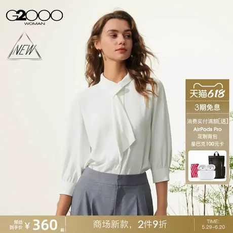 【防紫外线/速干/商场新款】G2000女装SS25淑女七分袖休闲衬衫图片