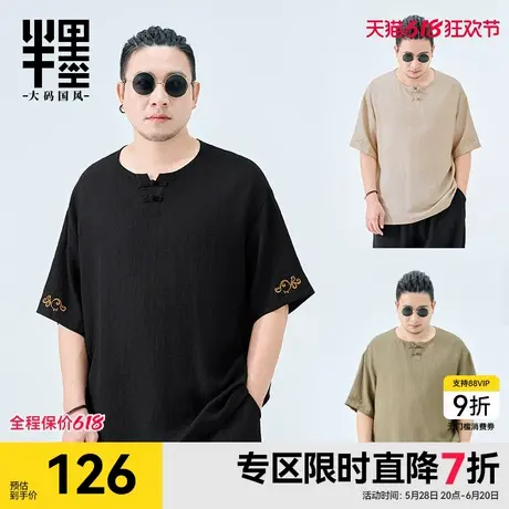 雪中飞短袖男t恤2025新款夏季圆领半袖男士墨绿色100%纯棉体恤PC图片