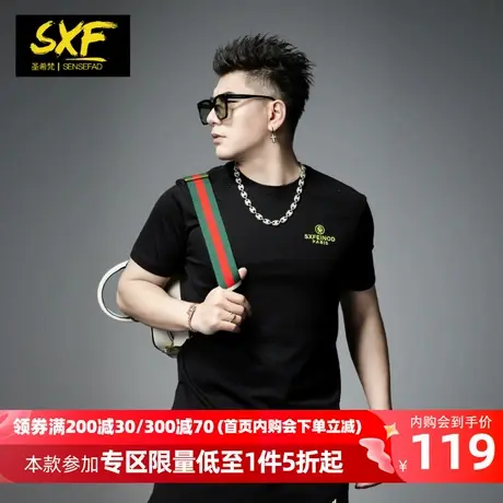SXF圣希梵短袖男2024夏季新款简约纯棉打底上衣圆领体恤男士T恤潮商品大图