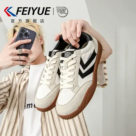 feiyue/飞跃男鞋网面德训鞋男2025夏季新款运动透气网鞋休闲潮鞋商品大图