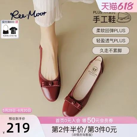 REEMOOR睿慕PLUS系列2025年春夏新款浅口平底单鞋软底蛋卷鞋女鞋图片