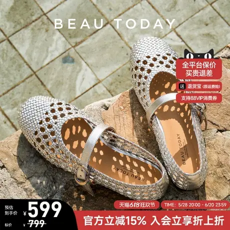 BeauToday法式玛丽珍女鞋夏季新款小皮鞋浅口平底单鞋包头凉鞋女图片