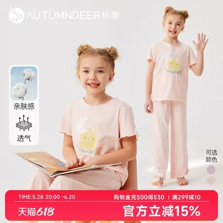 秋鹿柔软透气吸汗纯棉儿童家居服套装女夏薄可爱印花短袖长裤睡衣商品大图