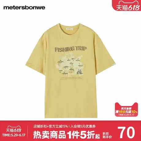 美特斯邦威T恤男夏季新款潮流学院图案印花宽松亲肤短袖上衣图片