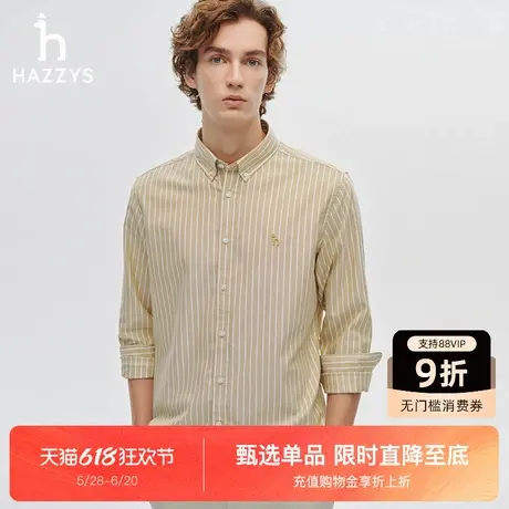 Hazzys哈吉斯秋季新品休闲竖条纹衬衣外套时尚通勤长袖衬衫男外套图片