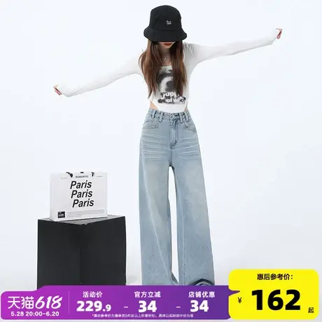 唐狮25春秋新款高腰阔腿牛仔裤女复古遮胯显瘦垂感宽松直筒裤子GT图片