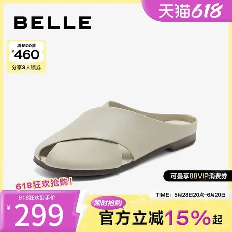 百丽女鞋子柔软法式勃肯拖平底可外穿室内一脚蹬包头单鞋B1871BH4图片