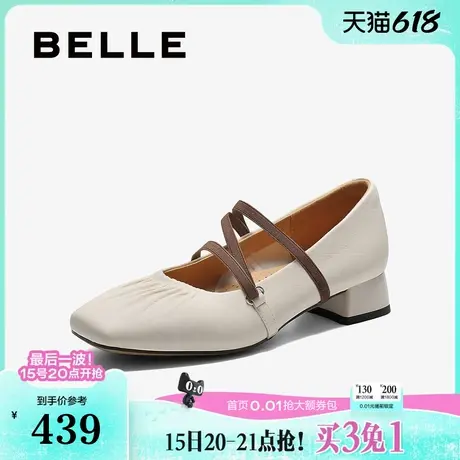 百丽女鞋子法式玛丽珍鞋2025春季新款浅口晚晚鞋粗高跟单鞋B18AQ5图片