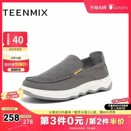 天美意新款商场同款舒适懒人帆布鞋一脚蹬男休闲鞋3QR01BM4图片