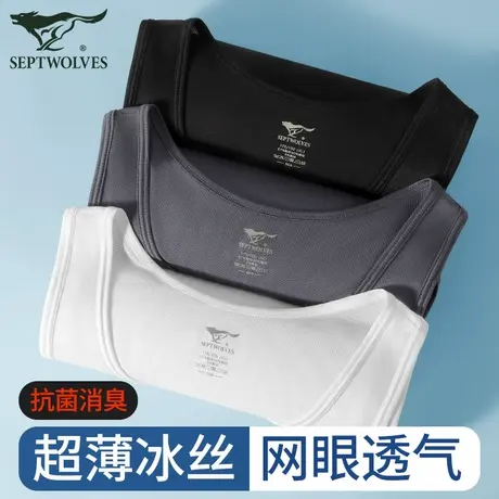 七匹狼男士背心冰丝镂空无袖汗衫运动速干吊带坎肩网眼t恤夏薄款商品大图