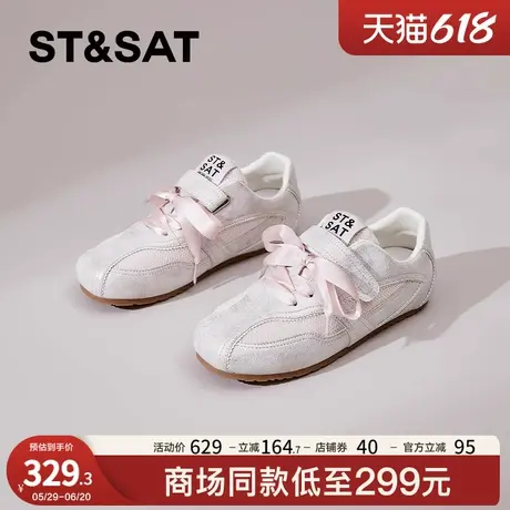 星期六芭蕾德训鞋女款2025春季新款时尚运动休闲小白鞋子软底板鞋商品大图