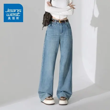 KZ真维斯春秋季阔腿蓝色拖地牛仔裤子女遮肉梨形身材显瘦2025新款商品大图