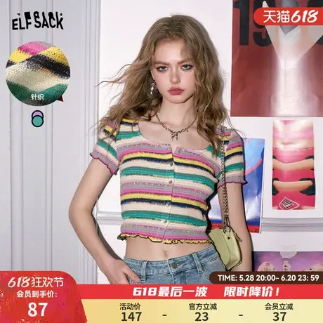 【明星同款】妖精的口袋彩色条纹方领针织短袖t恤女2024夏新上衣图片