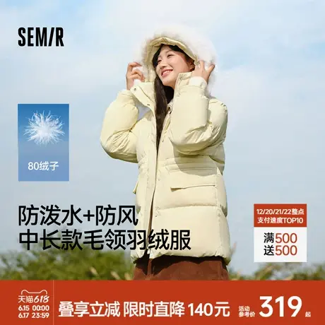 森马毛领羽绒服女2024冬新款毛领中长款外套防水防风上衣一手长图片