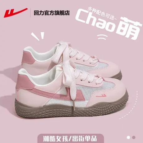 回力德训鞋女款2025新款夏季网鞋女透气网面薄款软底运动鞋子女鞋图片