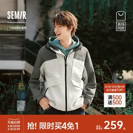 防护外套|商场同款森马国家地理系列夹克男四防2025新款情侣春装商品大图