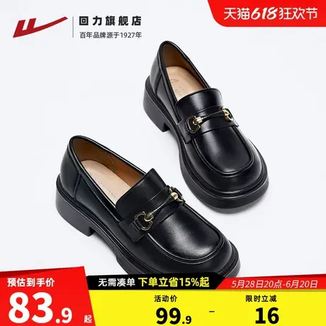 回力女鞋乐福鞋2025新款夏季百搭黑色jk单鞋通勤厚底小皮鞋子女款图片