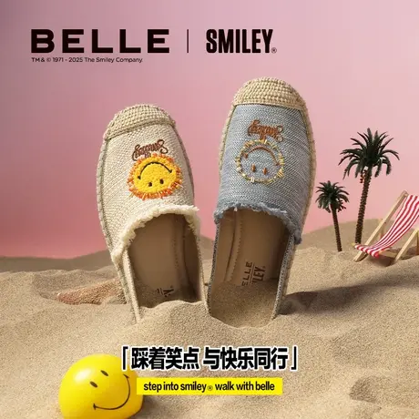 百丽SMILEY联名渔悦假期编织透气渔夫鞋子图片