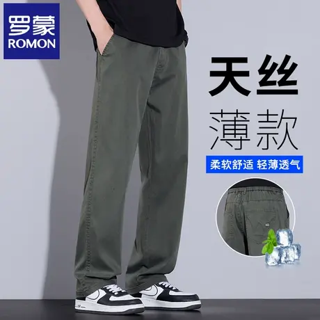 罗蒙天丝透气垂感休闲裤男宽松直筒阔腿裤夏季薄款松紧腰长裤N3Z商品大图
