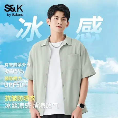 班尼路S&K系列防晒衬衣男夏季薄款冰丝男士短袖衬衫防紫外线外套A图片
