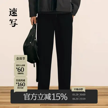 速写男装秋冬新款宽松锥形裤九分弹力休闲纯色舒适时尚潮流男裤子商品大图