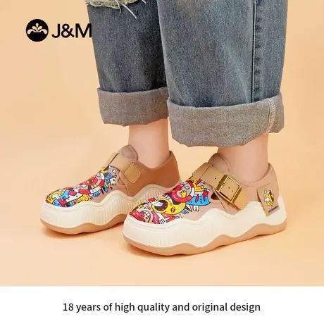 JM快乐玛丽单鞋女2025年春秋时尚百搭涂鸦波浪厚底增高透气乐福鞋商品大图