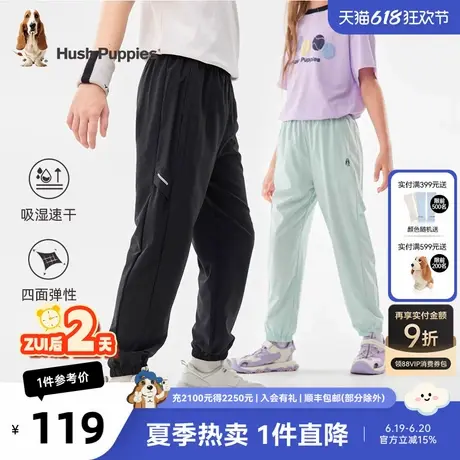 暇步士童装儿童速干裤夏季新款弹力透气休闲裤弹力运动长裤潮商品大图
