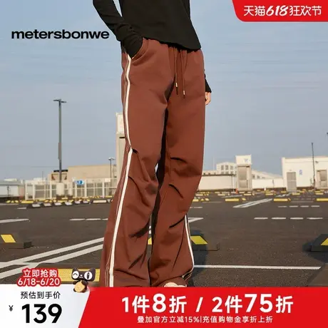 美特斯邦威压褶高腰卫裤女2025春季新款百搭显瘦宽松撞色通勤裤子商品大图