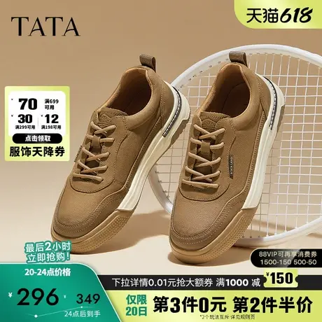 Tata他她复古厚底板鞋男士商务真皮休闲爸爸鞋2024秋新款72Y21CM4商品大图
