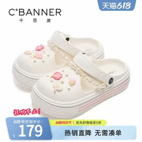 千百度洞洞鞋女2025夏季新款外穿厚底增高软底包头拖鞋沙滩凉鞋图片