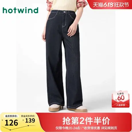 热风女装牛仔裤女25春新款阔腿牛仔裤深色宽松直筒显瘦拖地长裤图片