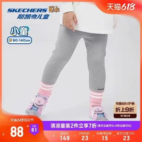 Skechers斯凯奇童装夏季新款女小童修身针织儿童休闲紧身长裤图片