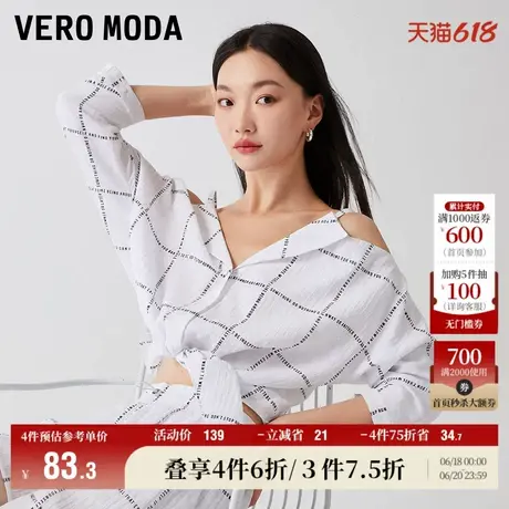 Vero Moda奥莱衬衫女夏季清仓宽松七分袖短款吊带露肩简约上衣图片