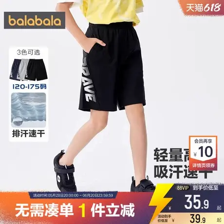 巴拉巴拉男童裤子大童宝宝黑色运动裤夏装新款儿童纯棉五分裤季薄商品大图