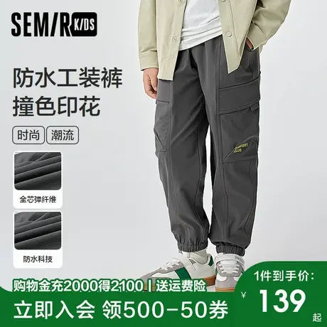 森马儿童长裤2025新款印花工装裤宽松束脚裤春季男童裤子户外潮流图片