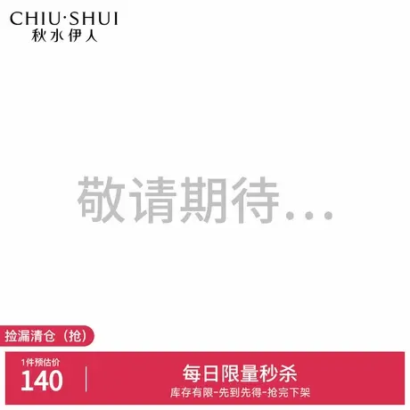 秋水伊人奥莱断码清仓甜美泡泡袖法式针织开衫夏女百搭小个子上衣图片