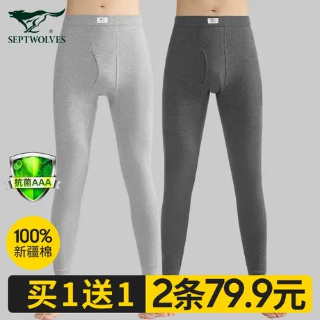 七匹狼秋裤男款纯棉冬季打底线裤衬裤男士100%全棉毛裤保暖裤男生图片