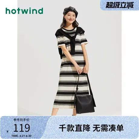 热风2024年春季新款女士条纹披肩针织裙宽松舒适简约连衣裙长裙图片