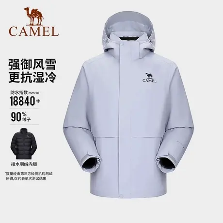 【拒水羽绒内胆】骆驼羽绒服冲锋衣男款2025新款外套三合一登山服图片
