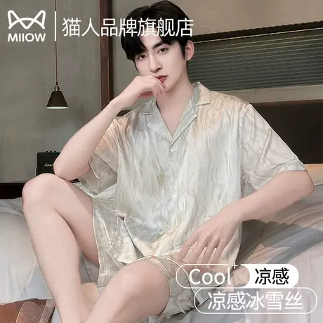 猫人男士冰丝睡衣2025新款夏季凉感短袖薄套装青少年家居服可外穿商品大图