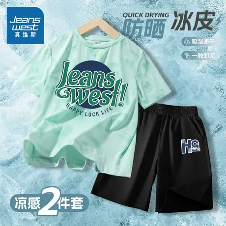 真维斯童装儿童速干运动套装中大童夏季字母短袖t恤男童短裤外穿图片