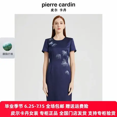 【皮尔卡丹女装】2024年春季新款端庄优雅刺绣修身连衣裙商品大图