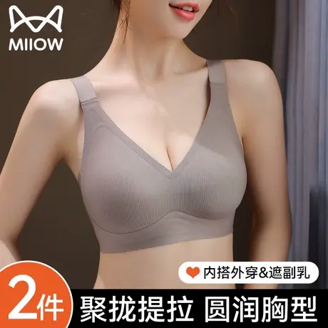 猫人内衣女夏季小胸聚拢提拉防下垂固定杯2025新款爆款软支撑文胸商品大图
