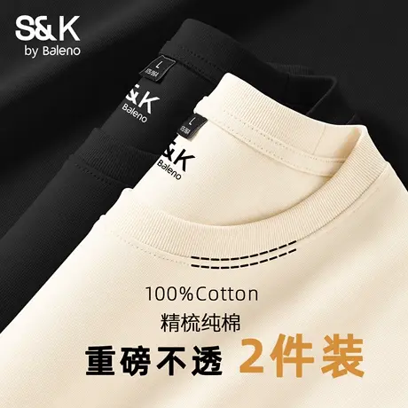 2件装更划算班尼路S&K纯棉长袖T恤男秋季新款休闲健身打底衫上衣商品大图