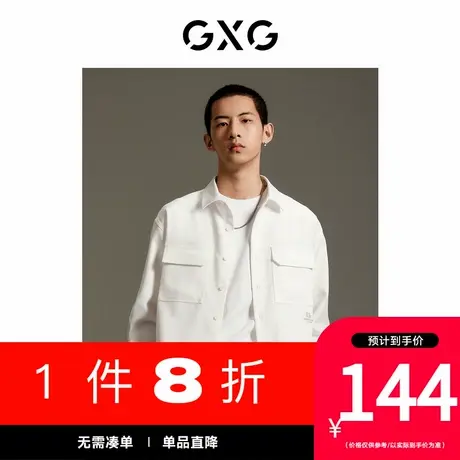 GXG男装[新尚]商场同款白色立体斜纹肌理刺绣点缀衬衫外套商品大图