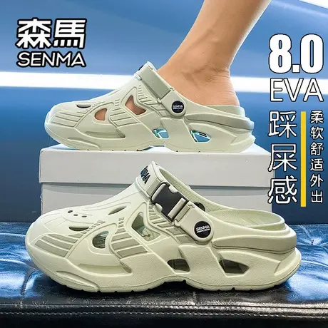 森马洞洞鞋男夏季外穿防滑防臭包头拖鞋户外运动两穿厚底沙滩凉鞋商品大图