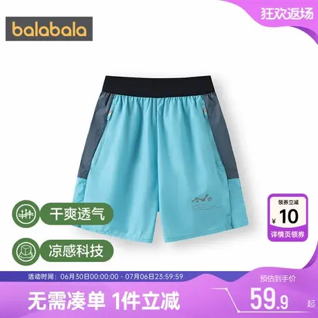 巴拉巴拉儿童运动短裤防晒速干裤夏季新款中大童宝宝裤子男童女童商品大图