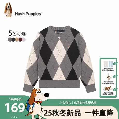 【25秋新品】暇步士童装儿童针织衫男童休闲圆领毛衣女童舒适线衣图片